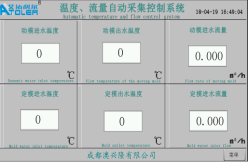 永浩機電 blob.png