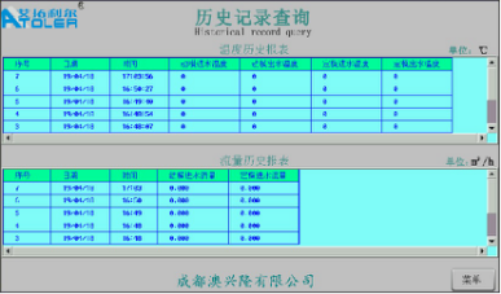 永浩機電 blob.png