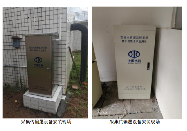 永浩機(jī)電 無題.png