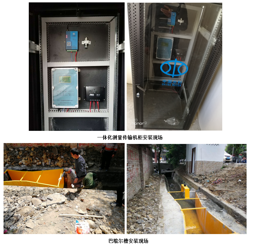 永浩機(jī)電 無(wú)標(biāo)題.png