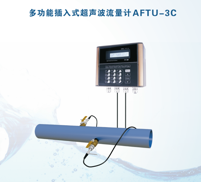 永浩機電 圖片.png