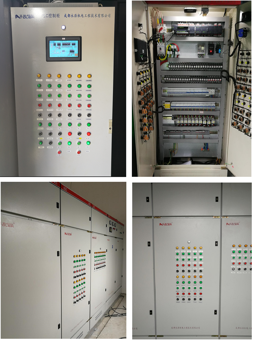 永浩機電 題.png