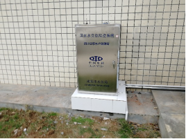 永浩機電 blob.png