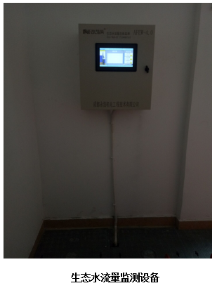 永浩機電 image.png