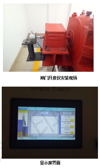 永浩機電 image.png