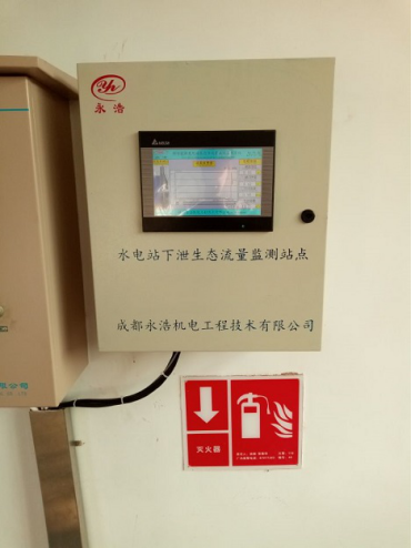 永浩機電 image.png