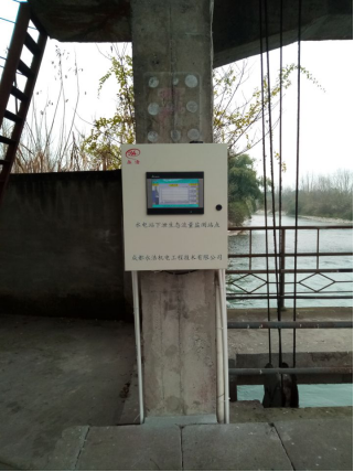 永浩機電 image.png