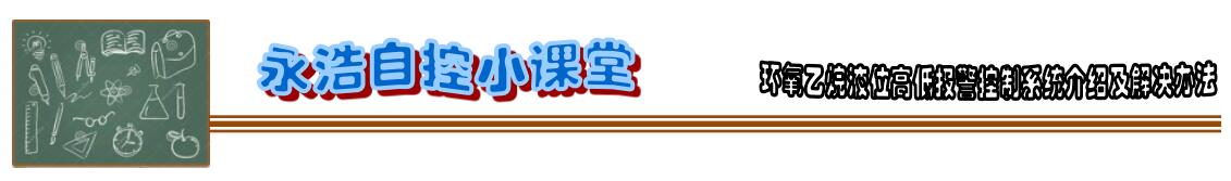 永浩機電 QQ截圖20190513142847.jpg