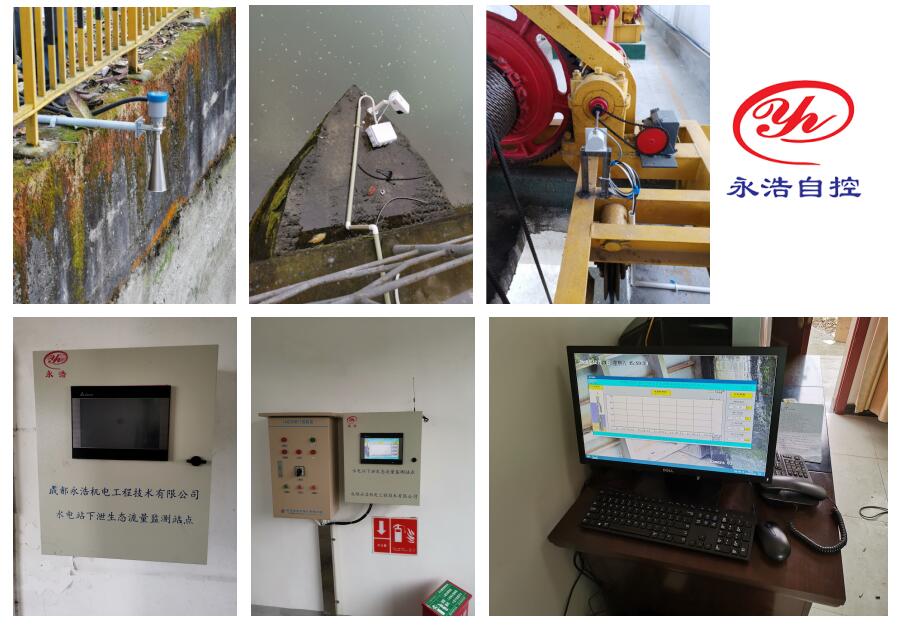 永浩機電 現場照片.jpg