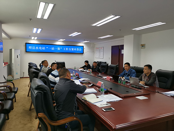 永浩機電 IMG_20190610_091648.jpg