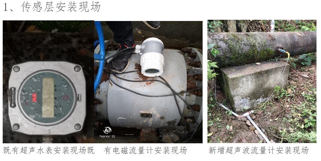 永浩機(jī)電 2.jpg