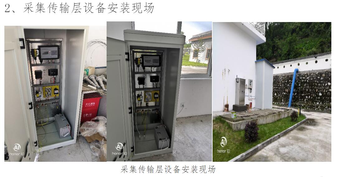 永浩機(jī)電 3.jpg