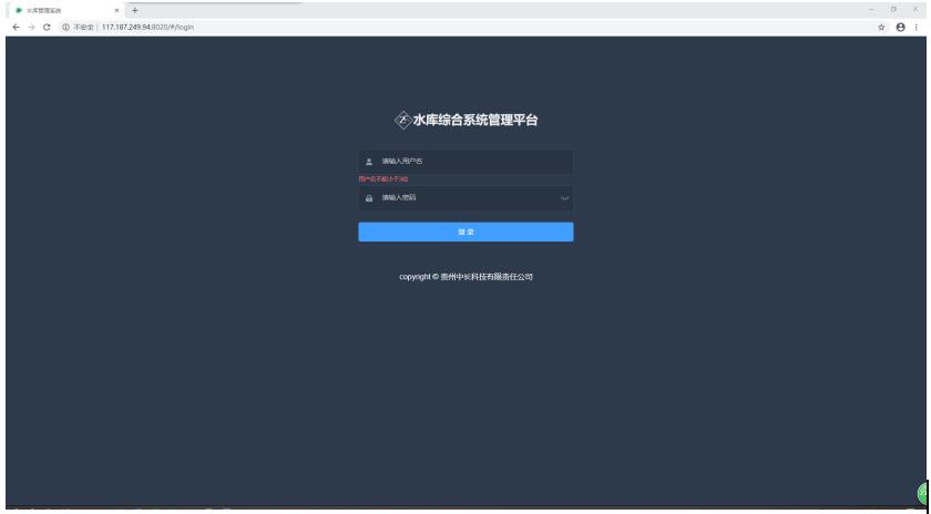 永浩機電 20200304-唐文國-沿河縣十個水庫水雨情監(jiān)測系統(tǒng)案例-3.jpg