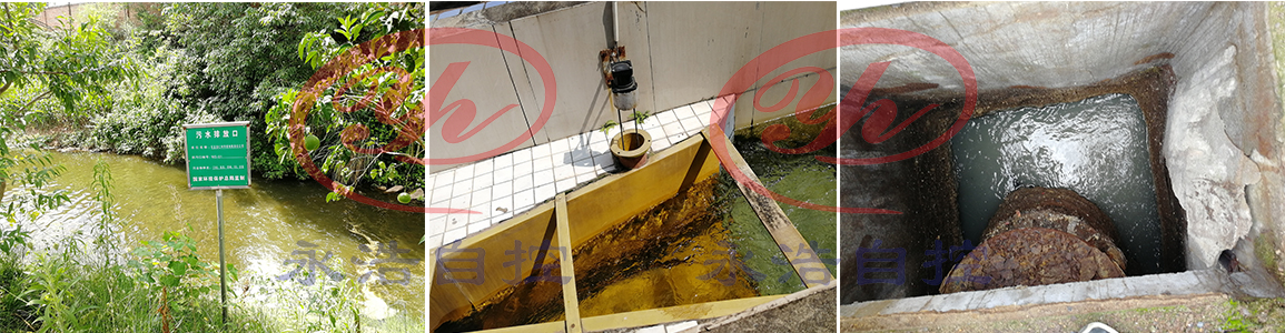 永浩機電 未標(biāo)題-2.jpg