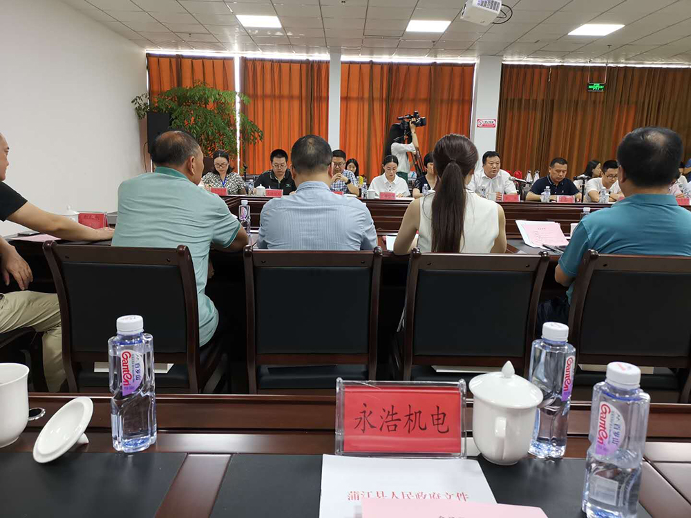 永浩機(jī)電 2.jpg