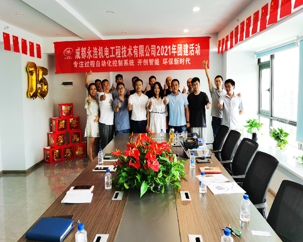 永浩機電 QQ圖片20210706154049.png