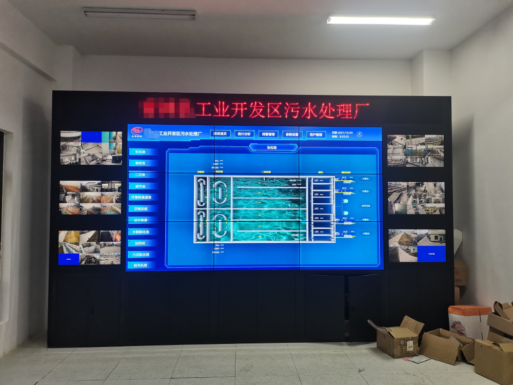 永浩機電 污水廠自控系統 (4)(1).png