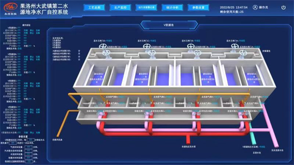 永浩機電 水廠自控系統 (34).jpg