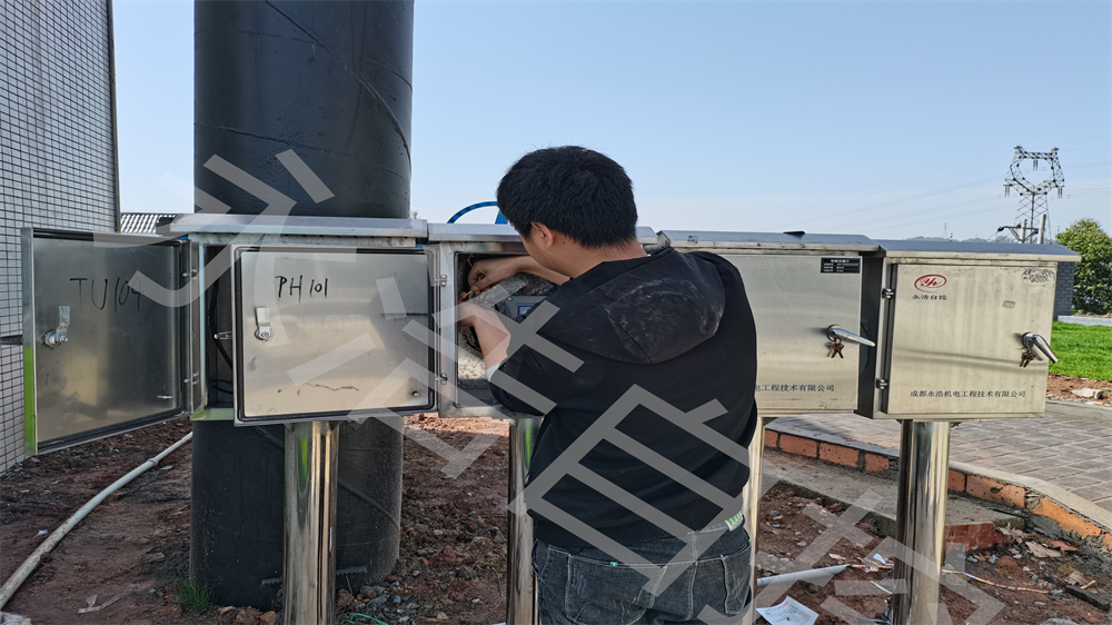 永浩機電 水廠自控系統 (1).png