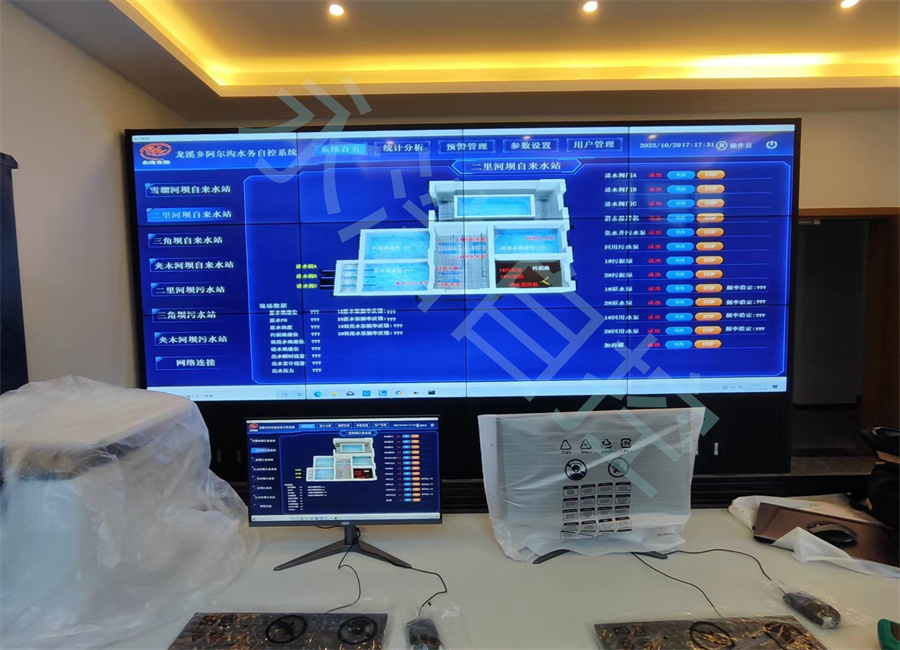 永浩機(jī)電 泵站自控系統(tǒng)02.jpg