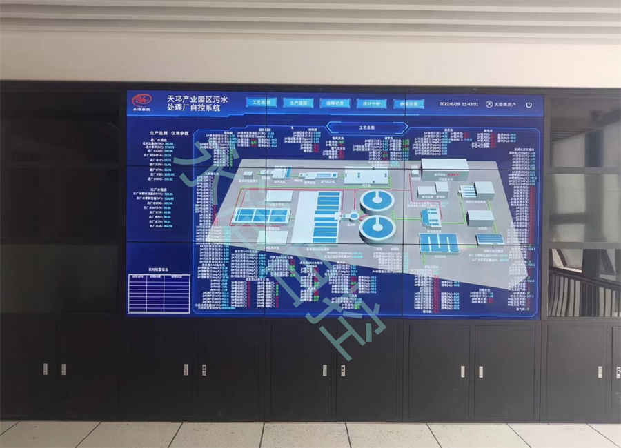 永浩機電 水廠自控系統37.jpg