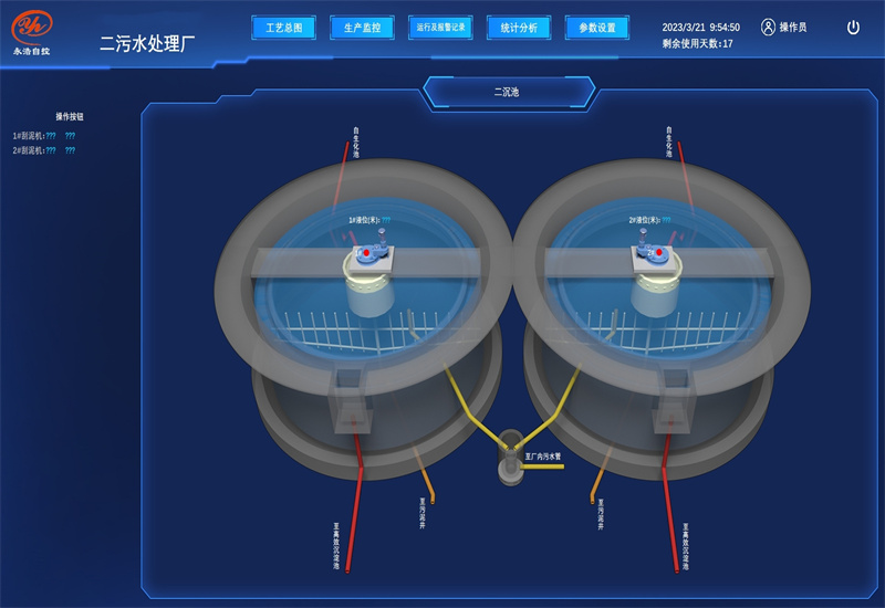 永浩機(jī)電 污水廠自控系統(tǒng) (08).jpg