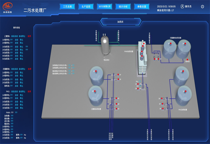 永浩機(jī)電 污水廠自控系統(tǒng) (09).jpg