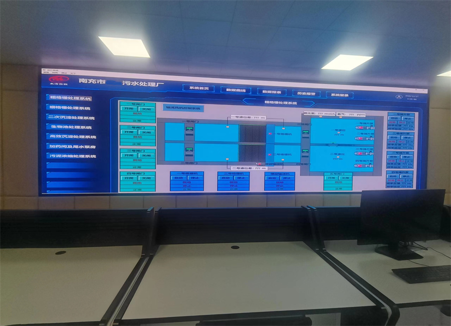永浩機電 污水廠自控系統 (07).jpg