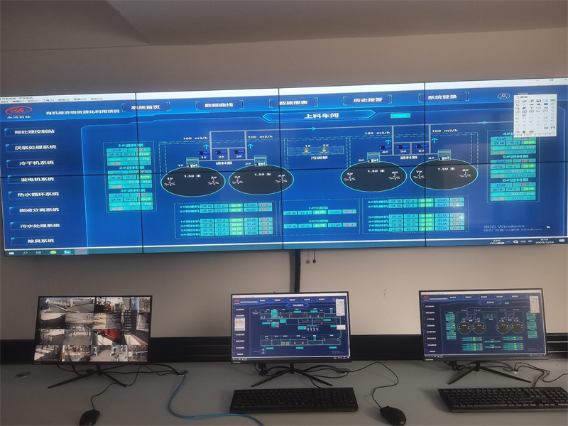 永浩機電 工業自控系統01.jpg