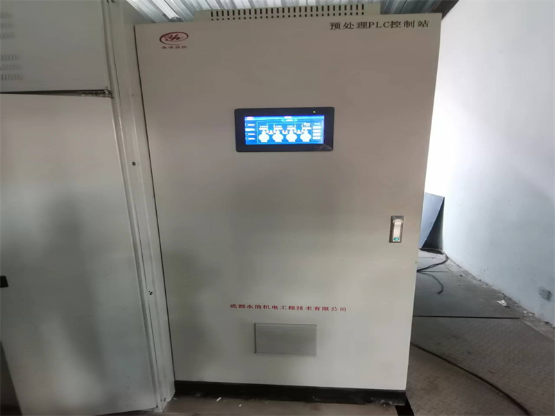 永浩機電 工業自控系統09.png