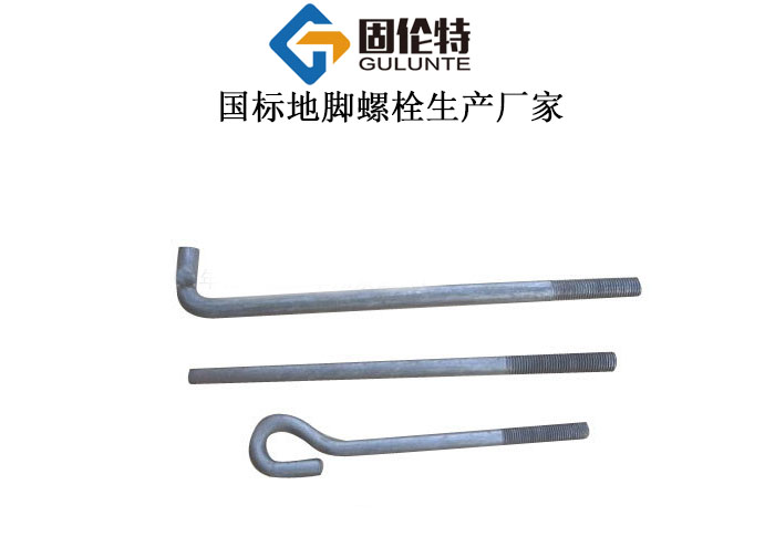 鋼結(jié)構(gòu)預埋件地腳螺栓國標型號規(guī)格尺寸表大全一覽表