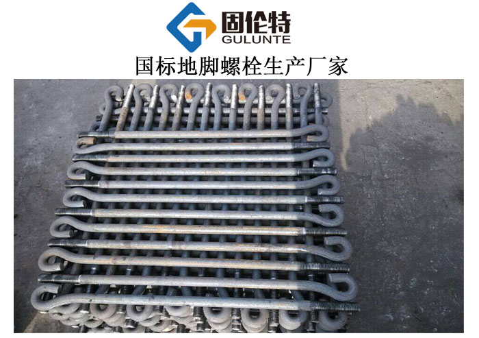 地腳螺栓國標(biāo)型號規(guī)格尺寸表大全一覽表,鋼構(gòu)地腳螺栓生產(chǎn)廠家