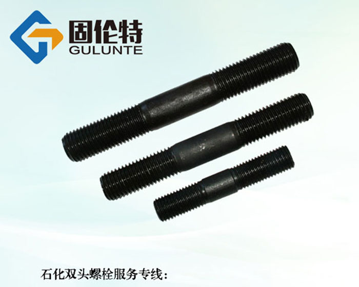 雙頭螺栓生產(chǎn)廠家供應(yīng)商