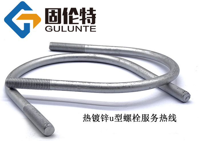 建筑u型螺栓國標型號規格尺寸表大全一覽表